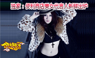 <b>�����̵������IRIS-���Ը�д������ع�</b>