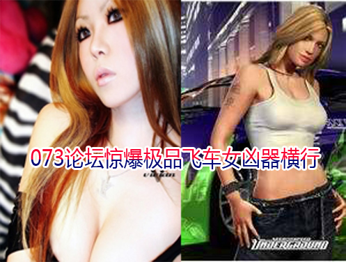 <b>073��̳������Ʒ�ɳ�Ů�����ٴκ���</b>