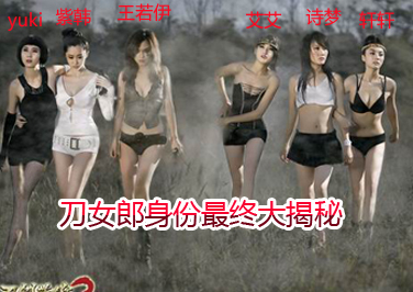 <b>������Ӣ��2����Ů���������մ����</b>