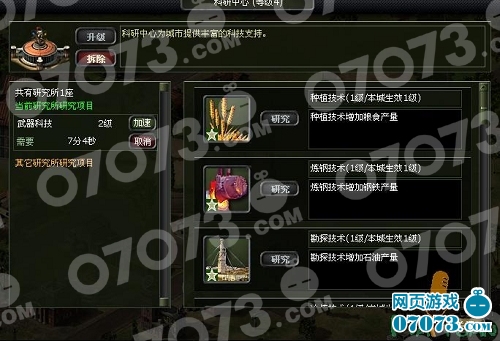 二战风云_二战风云黄金收入