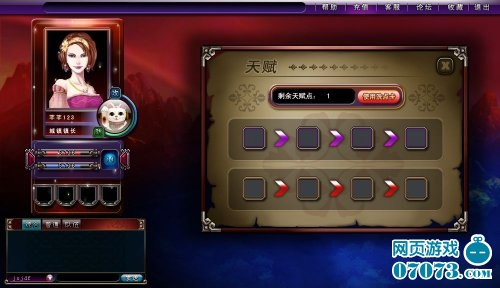 斗地主大亨_07073斗地主大亨网页游戏官网