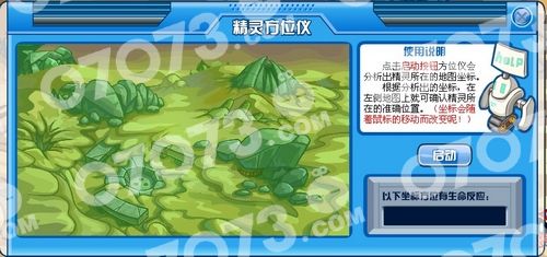 ������Ѱ�ù�Ī���ص�����''