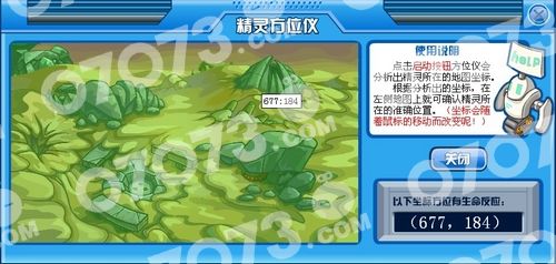 ������Ѱ�ù�Ī���ص�����''