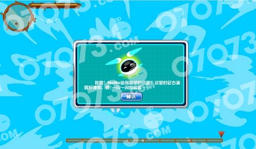 ��������Ŷ�ˮ��''