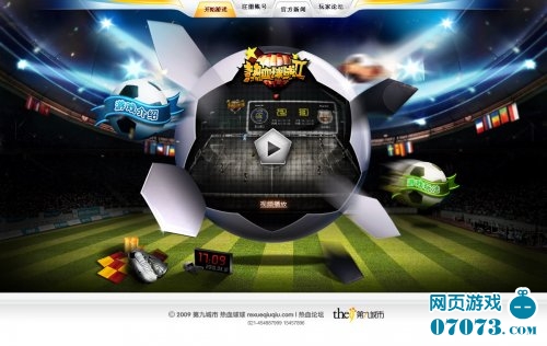 ��Ѫ����II