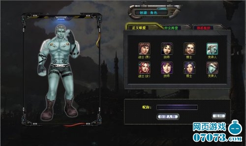 ��װӢ����Ϸ��ͼ2