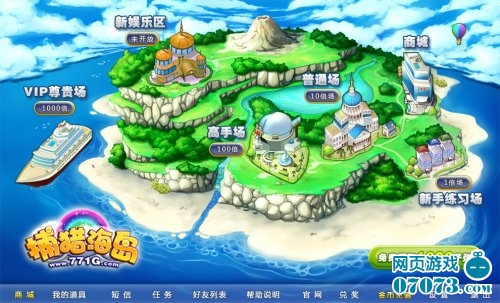 ���㺣����Ϸ��ͼ1