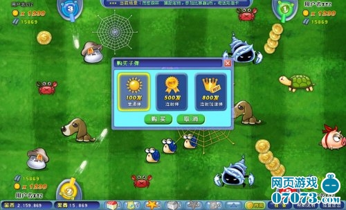 ���㺣����Ϸ��ͼ3