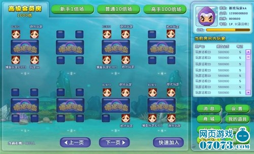 ���㺣����Ϸ��ͼ4