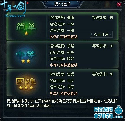 ��ʮ��һ����������Ƭ�������