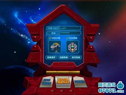 ������װOL��Ϸ��ͼ03