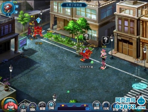 ������װOL��Ϸ��ͼ04