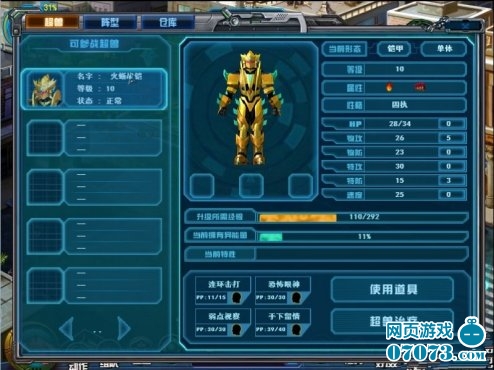 ������װol��ͼ8