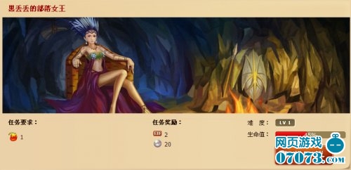 小兵三国挑战界面