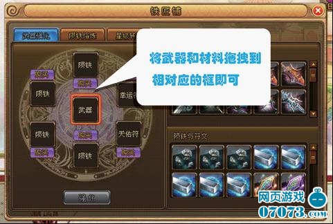 战鼓达人游戏精彩截图四 战鼓达人游戏精彩截图四