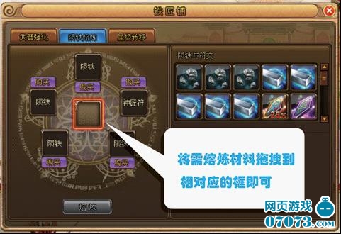 战鼓达人游戏精彩截图五 战鼓达人游戏精彩截图五