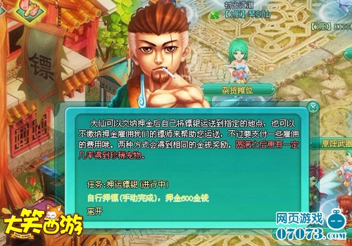 ��Ц����