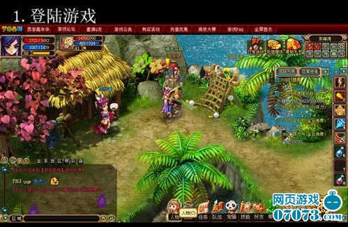 梦回西游心跳公测微博活动