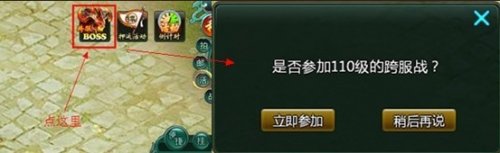 ʢ������BOSS