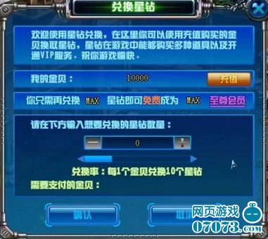 ������װ