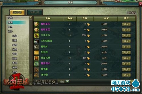 ��Ѫ����2