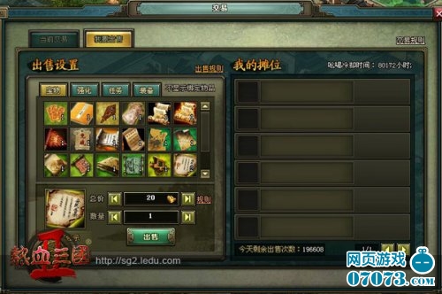 ��Ѫ����2