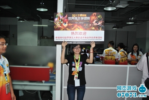 2012���������籭��С��ҹ�ε��ߴ��