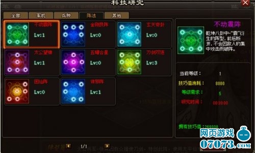 ����ս��