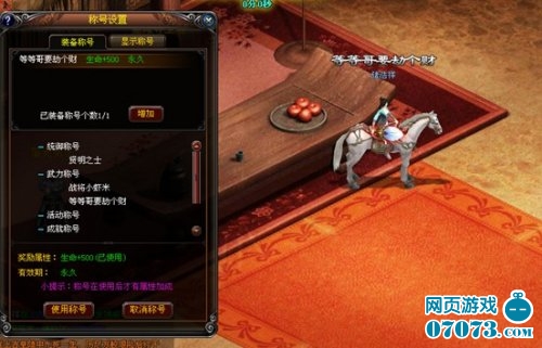 戰(zhàn)將無(wú)二