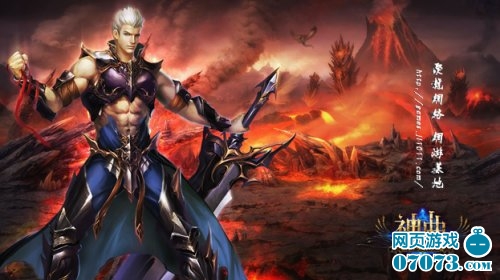 魔幻RPG《神曲》炎炎暑期君临天下