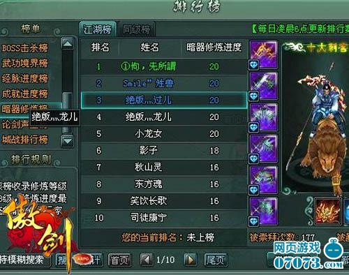 暗器