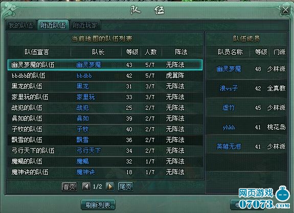 傲剑