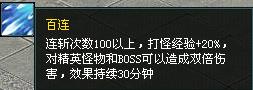 傲剑