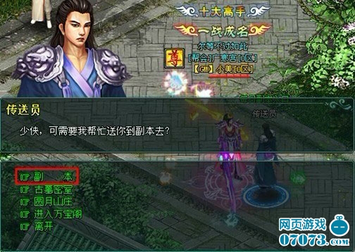 傲剑