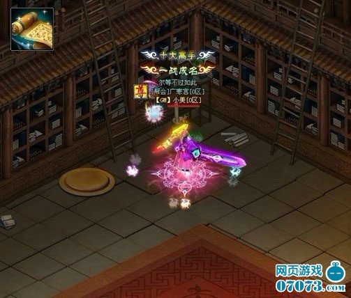 傲剑