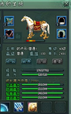 傲剑