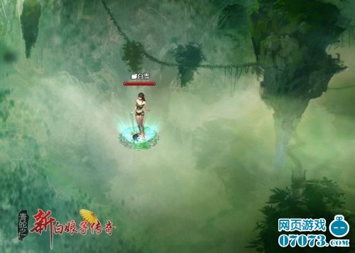 《青蛇之新白娘子传奇》依依柔情 此生不换