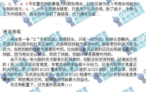 ��������־�ų�