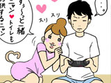 同居生活要注意的事!不要犯了对方大忌