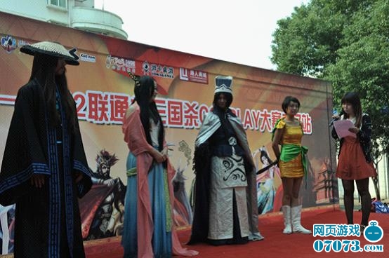 2012��ͨ������ɱCOSPLAY�����人վ