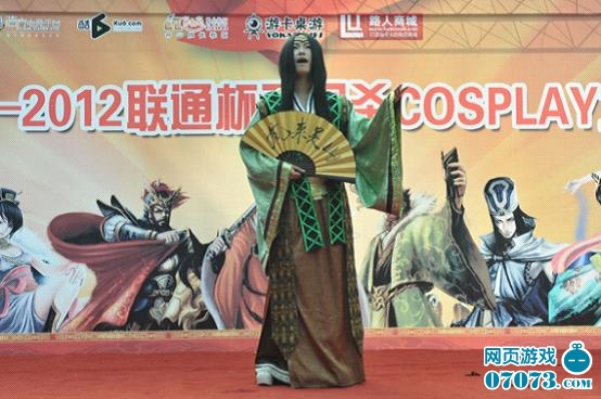 2012��ͨ������ɱCOSPLAY�����人վ