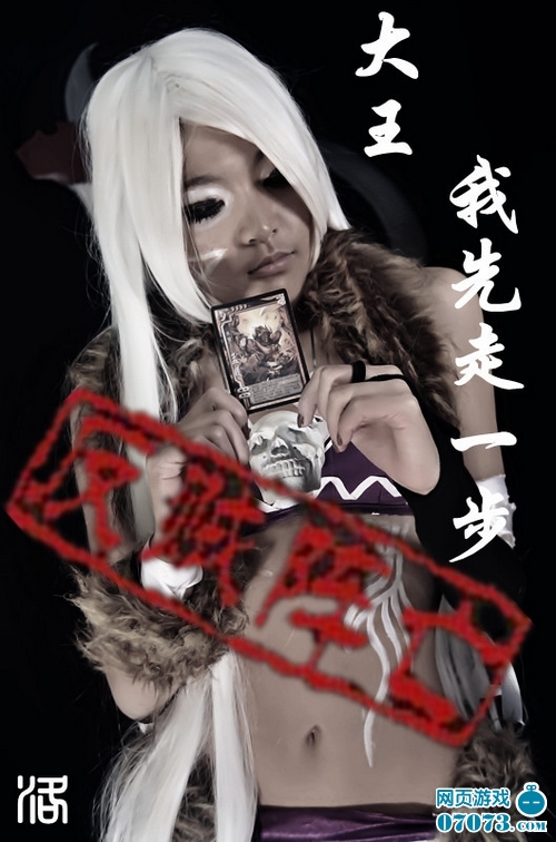 ����ɱȫ��cospalyѡ���������