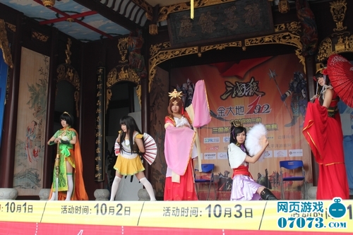 ȫ������ɱCOSPLAY�����Ϸ������ֳ�ͼ