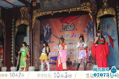 ȫ������ɱCOSPLAY�����Ϸ������ֳ�ͼ