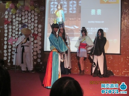 ȫ������ɱCOSPLAY�������������ֳ�ͼ