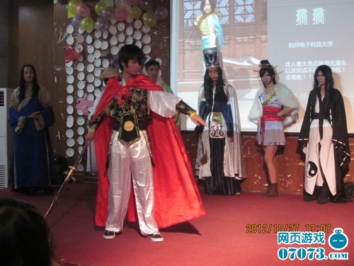 ȫ������ɱCOSPLAY�������������ֳ�ͼ