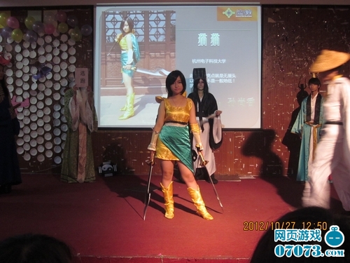 ȫ������ɱCOSPLAY�������������ֳ�ͼ