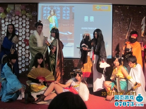 ȫ������ɱCOSPLAY�������������ֳ�ͼ