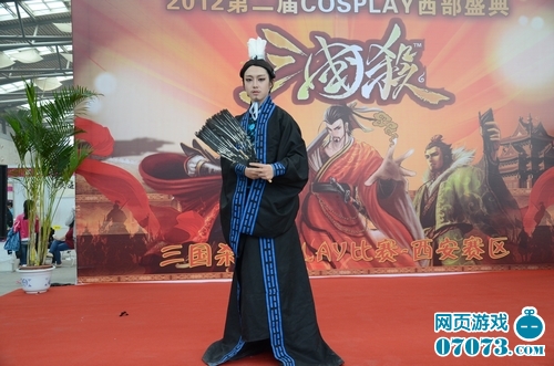 ȫ������ɱCOSPLAY�������������ֳ�ͼ