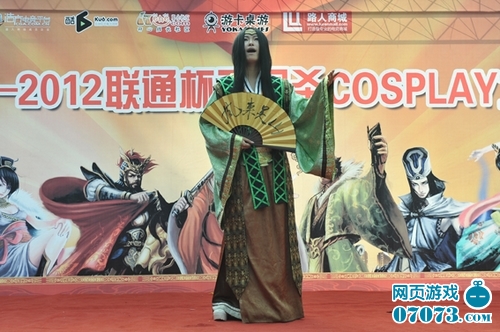 ȫ������ɱCOSPLAY�����人�����ֳ�ͼ